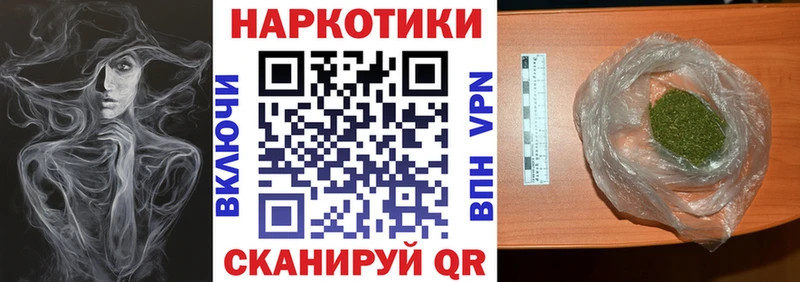Сколько стоит Льгов Cocaine  A-PVP  Канабис 