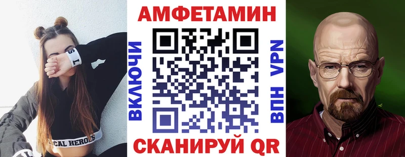 Амфетамин Розовый  хочу наркоту  Льгов 