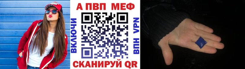 сколько стоит  Льгов  A PVP Crystall 