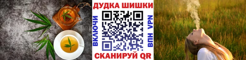 Cannafood конопля  Льгов 