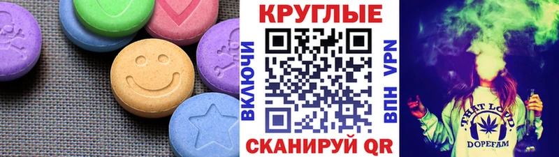 ЭКСТАЗИ XTC  Льгов 