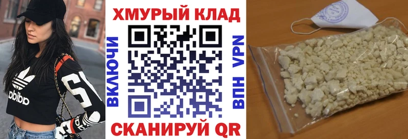 ГЕРОИН хмурый  Льгов 