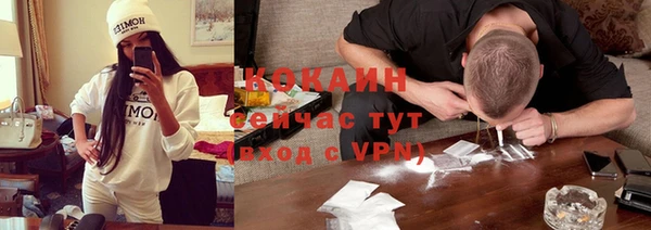 кокаин премиум Алексин