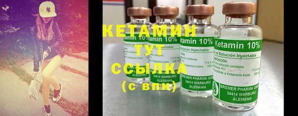 стафф Горняк