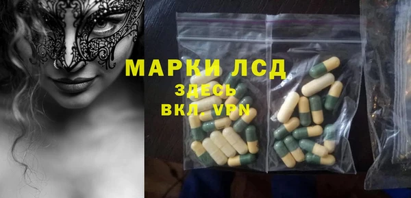прущий лед Алексеевка