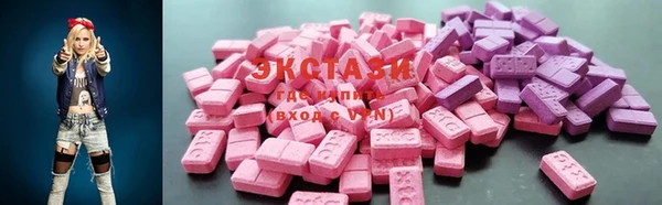 экстази Алзамай