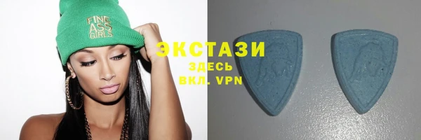 стафф Зеленодольск
