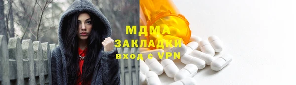 прущий лед Алексеевка
