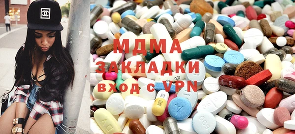 кокаин премиум Алексин