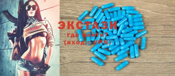 метадон Зеленокумск