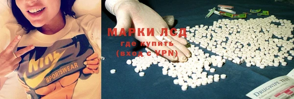 прущий лед Алексеевка