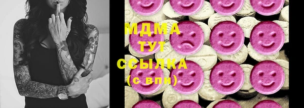 кокаин премиум Алексин