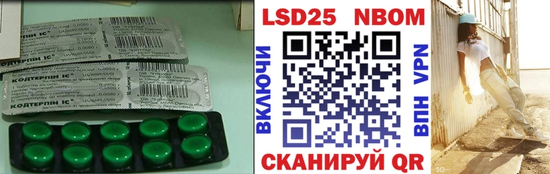 LSD-25 экстази ecstasy  Льгов 