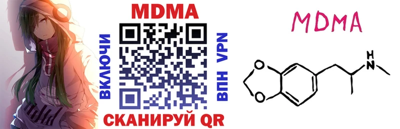MDMA VHQ где можно купить наркотик Льгов