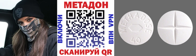 OMG рабочий сайт Льгов МЕТАДОН methadone
