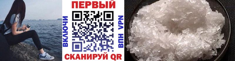 KRAKEN сайт Льгов Метамфетамин Methamphetamine