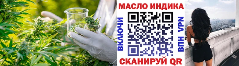 blacksprut вход  купить наркотик  Льгов  ТГК вейп 